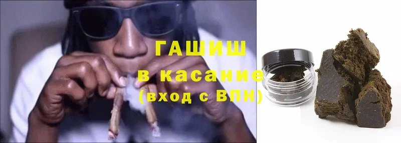 ГАШИШ VHQ  Бикин 