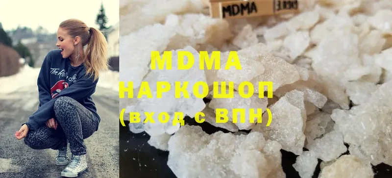 MDMA VHQ Бикин